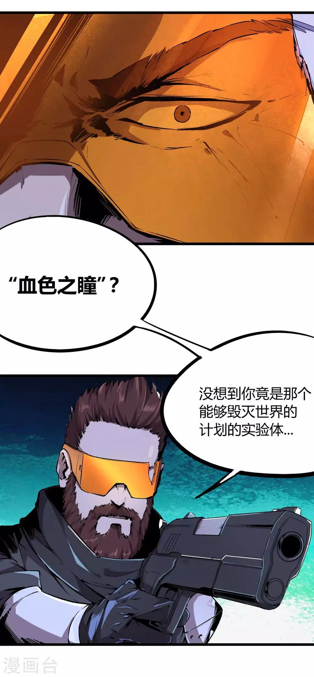 第44话12