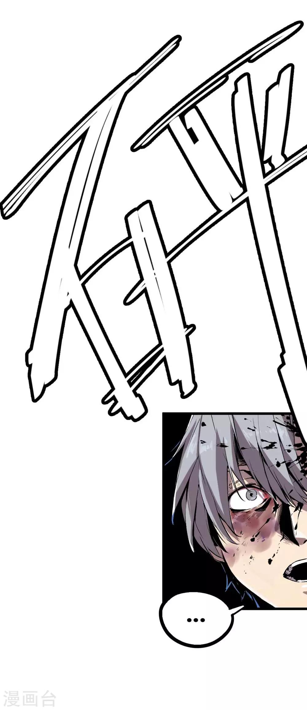 第44话15