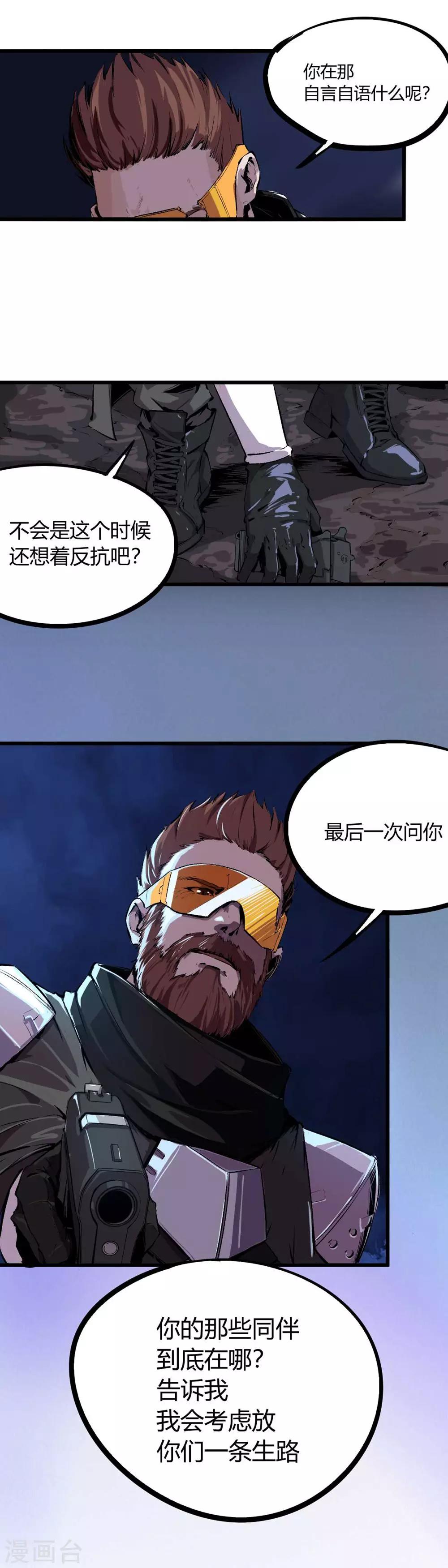 第44话3