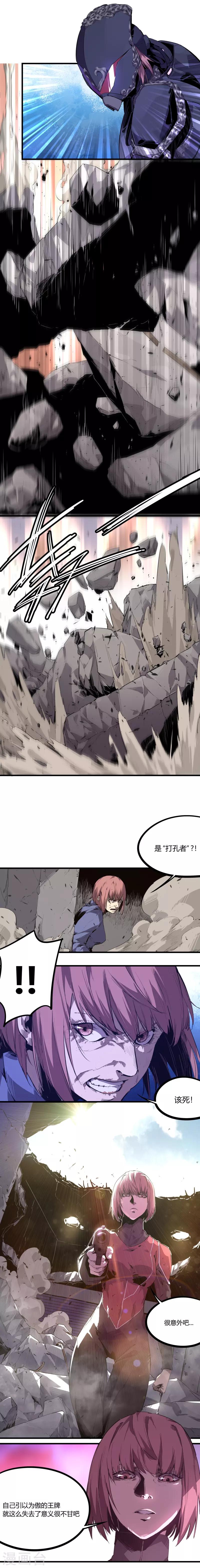 第98话1