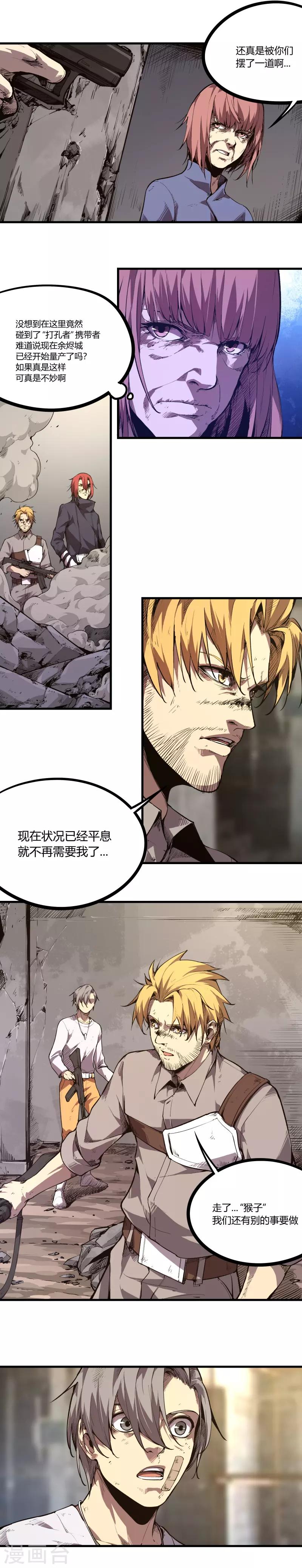 第98话2