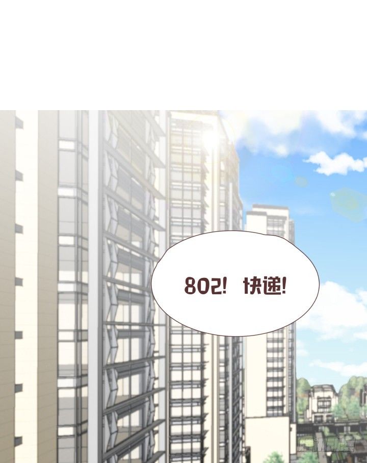 少女，你的任务到了1