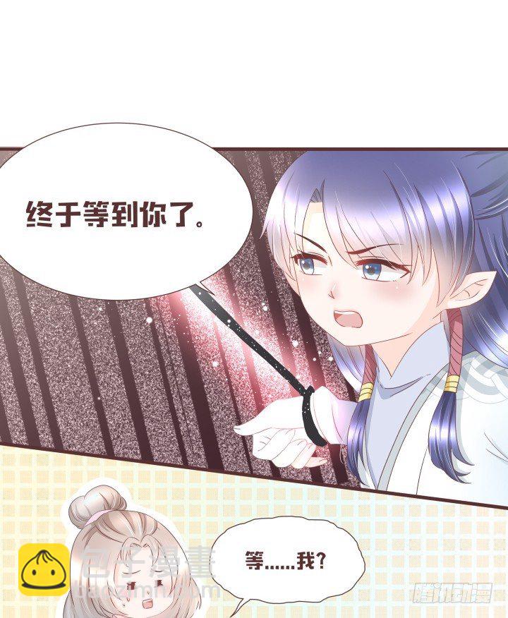 少女，你的任务到了17