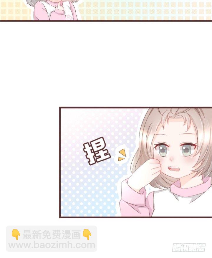 少女，你的任务到了18