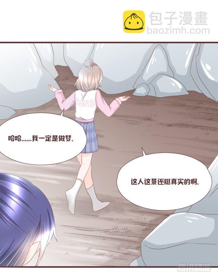 少女，你的任务到了19