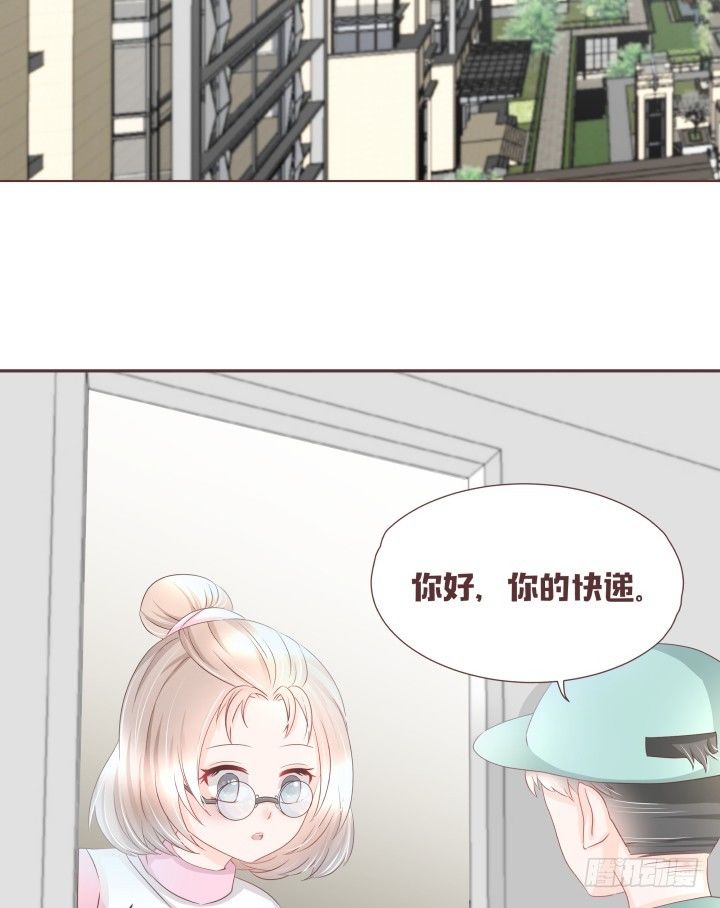 少女，你的任务到了2