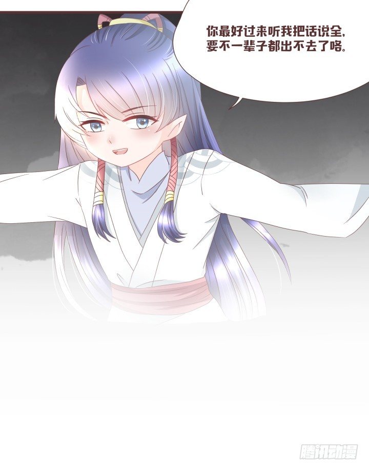 少女，你的任务到了21