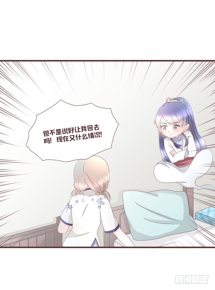 少女，你的任务到了23