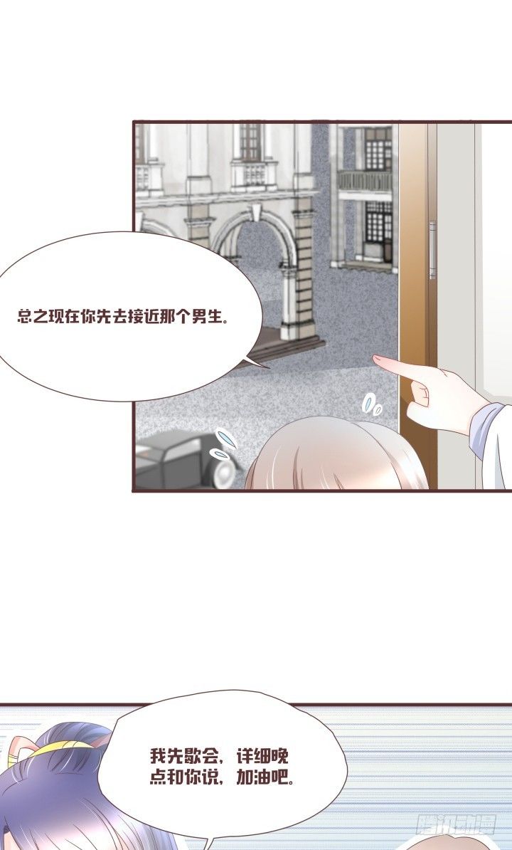 少女，你的任务到了25