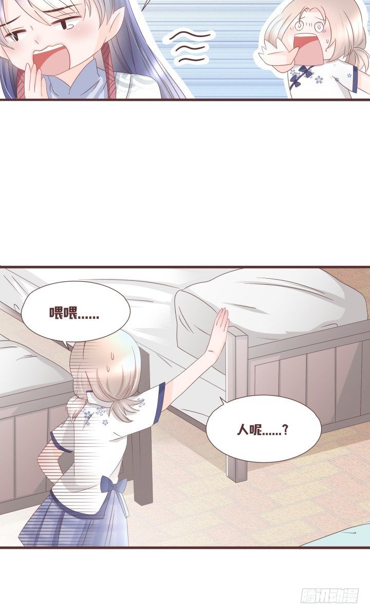 少女，你的任务到了26