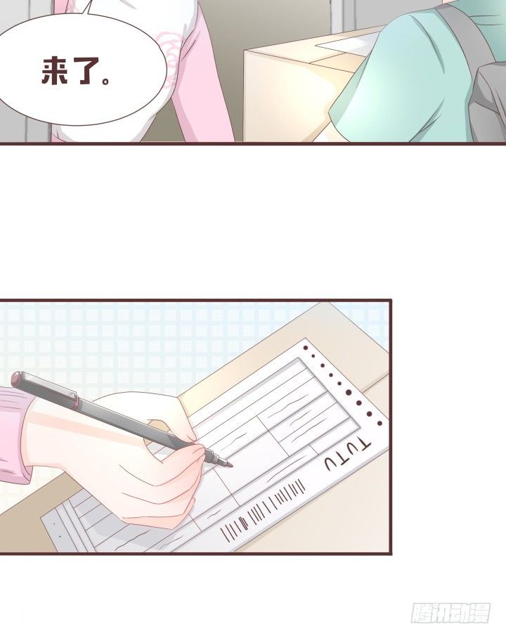 少女，你的任务到了3