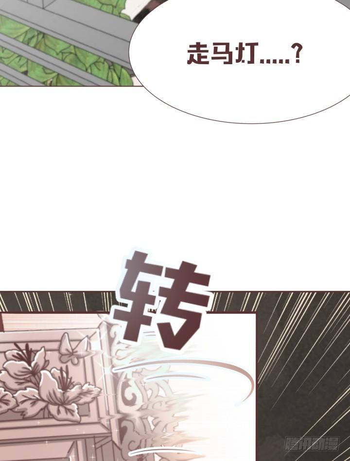 少女，你的任务到了6