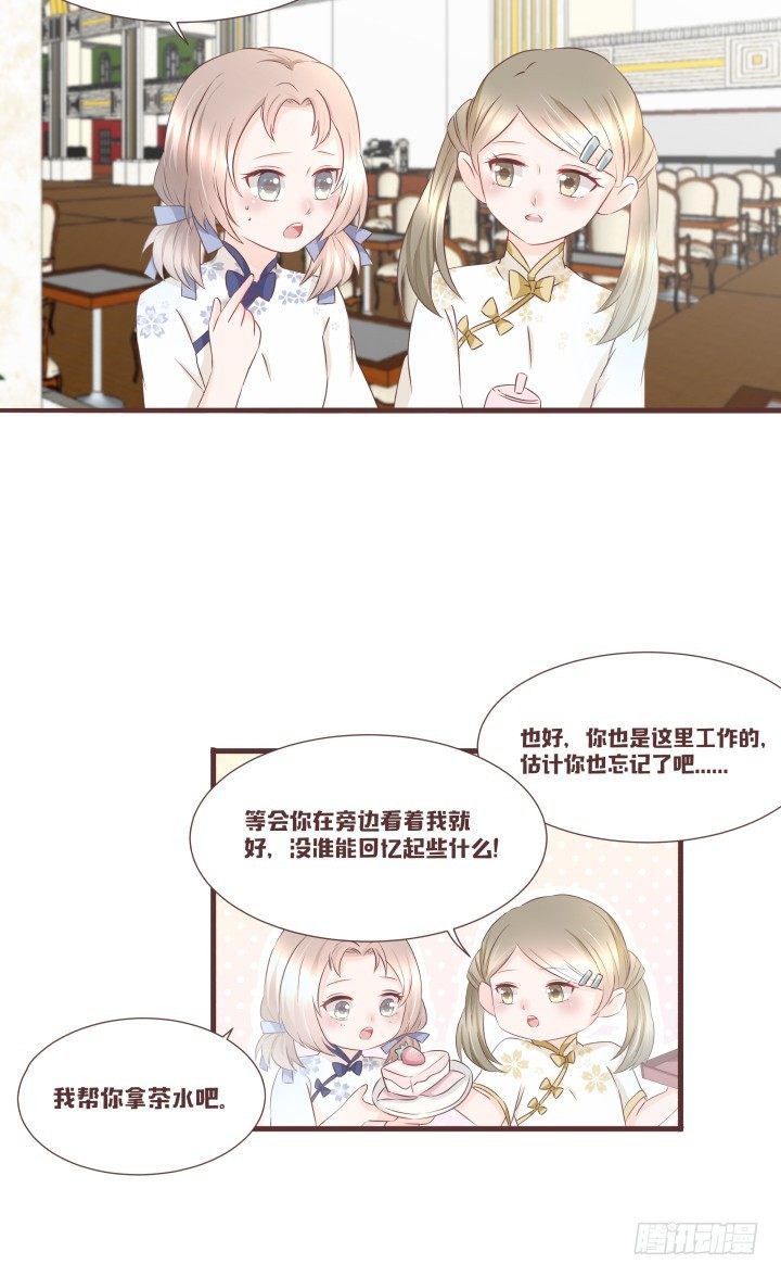 帅哥，给撩吗？11