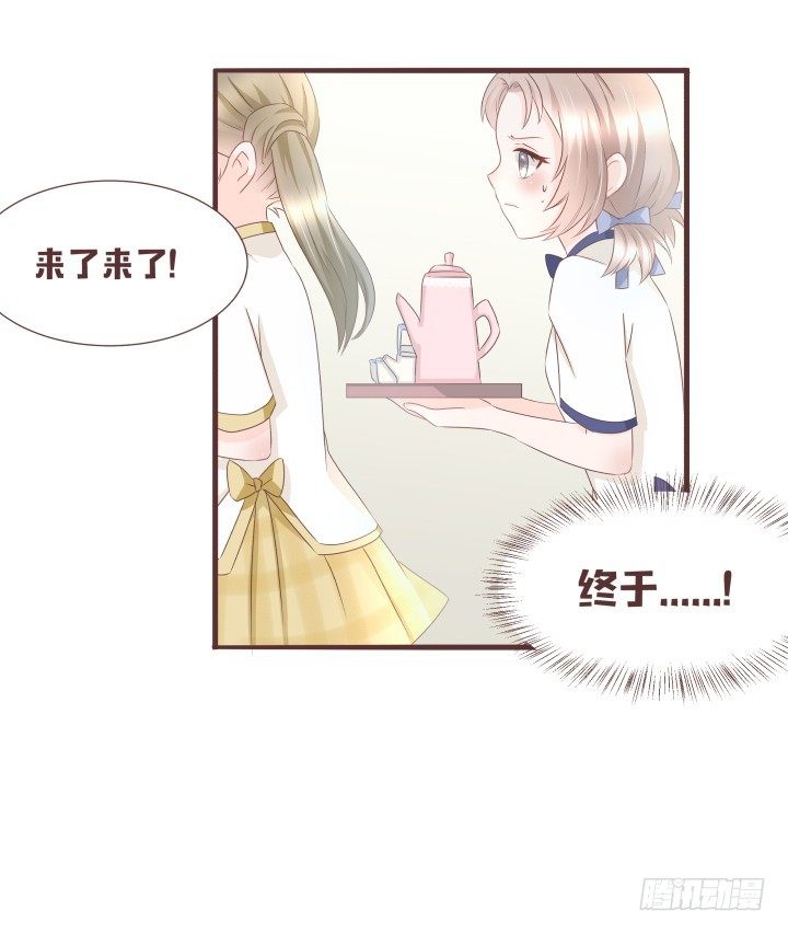 帅哥，给撩吗？14