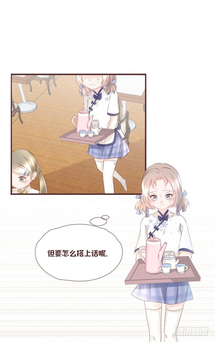 帅哥，给撩吗？15