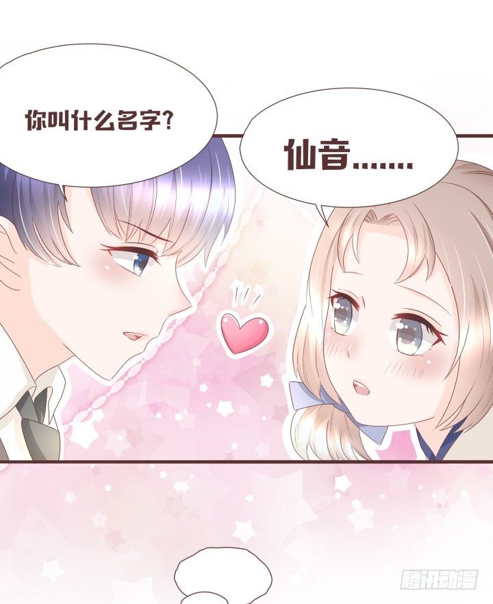 帅哥，给撩吗？19