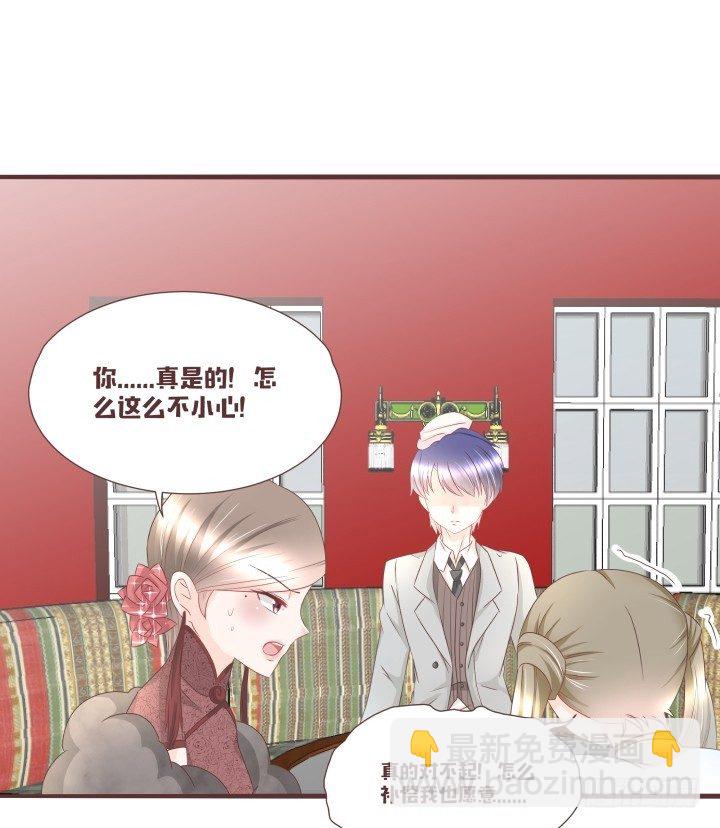帅哥，给撩吗？24