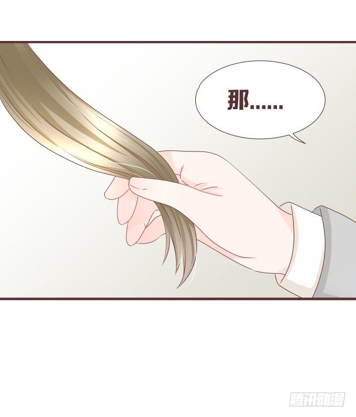 帅哥，给撩吗？28