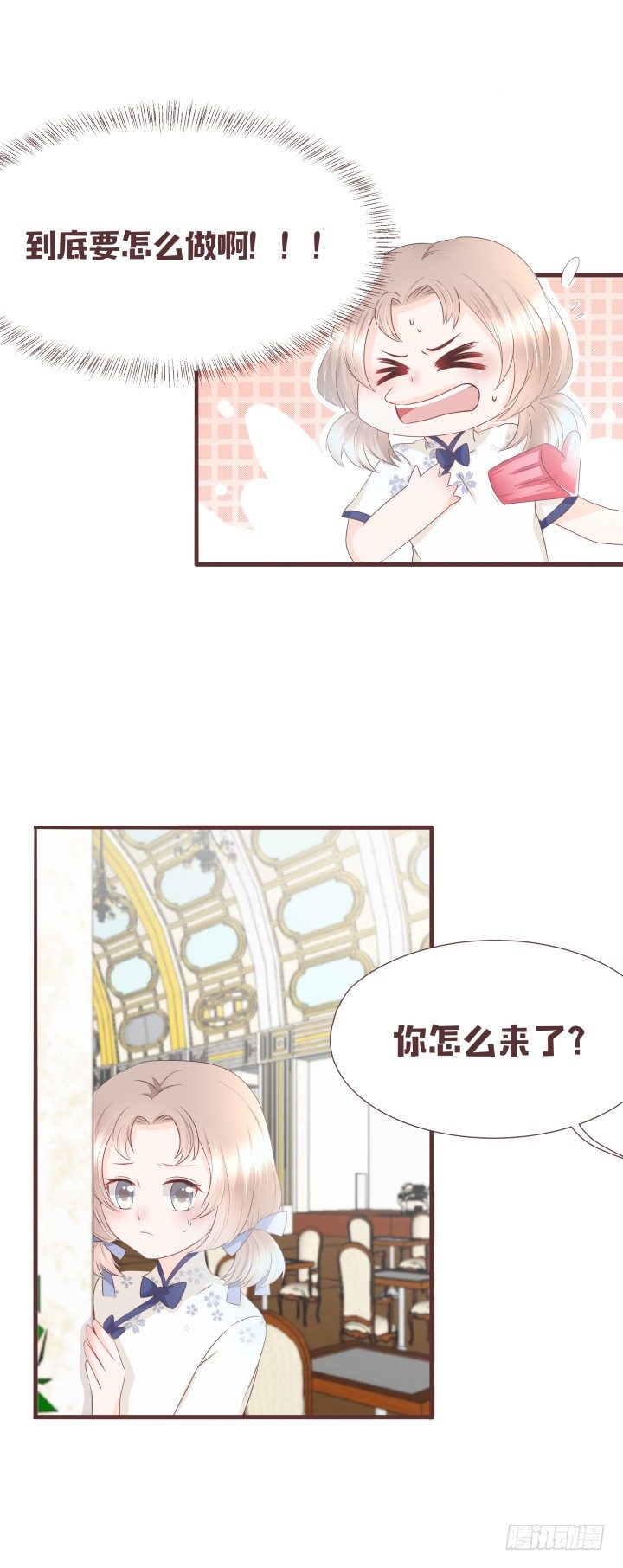 帅哥，给撩吗？4