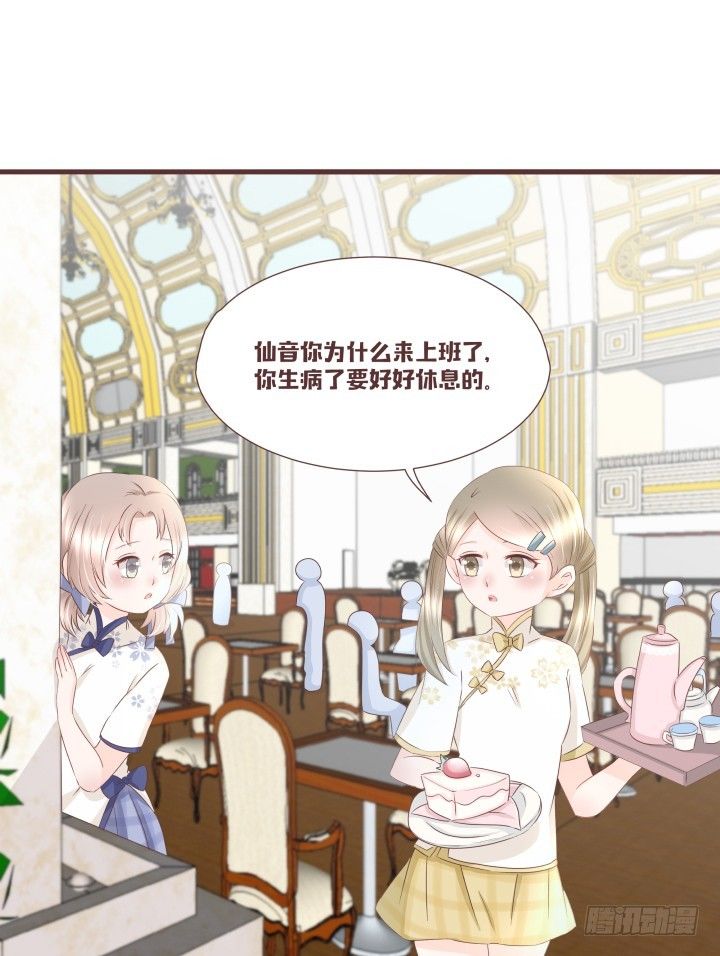 帅哥，给撩吗？5