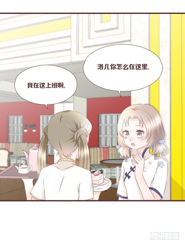 帅哥，给撩吗？7