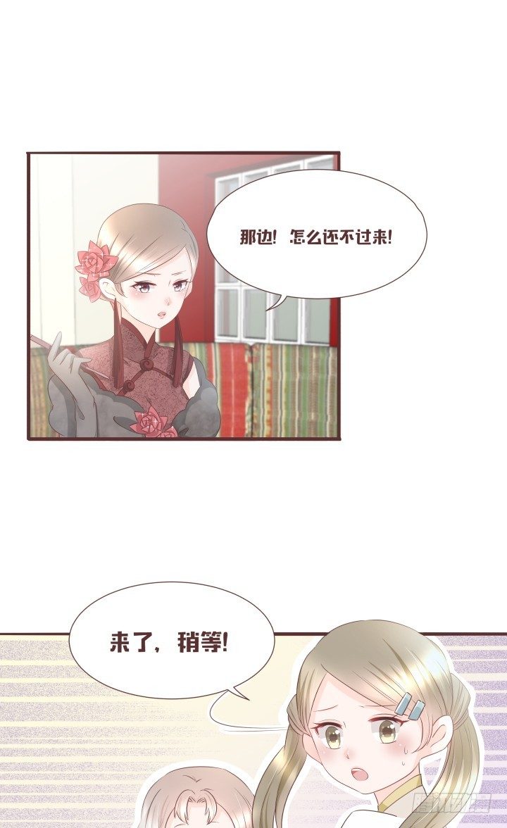 帅哥，给撩吗？8