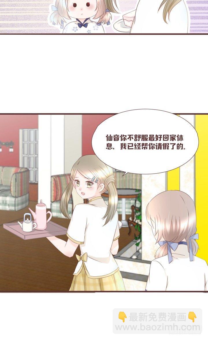 帅哥，给撩吗？9