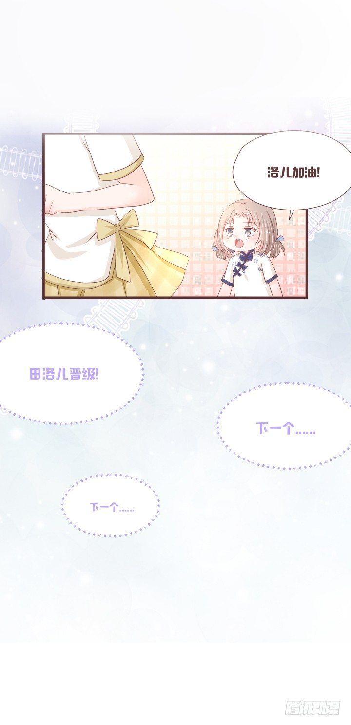 这个评委，我反对！11