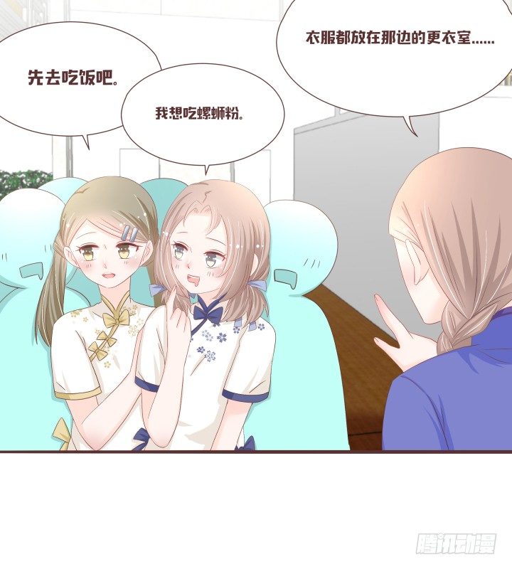 这个评委，我反对！14
