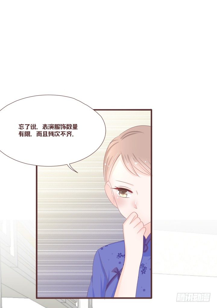 这个评委，我反对！15