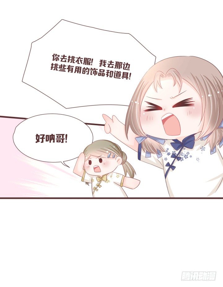 这个评委，我反对！21