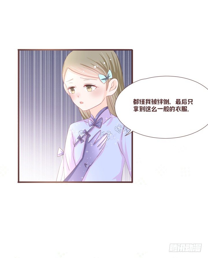这个评委，我反对！24