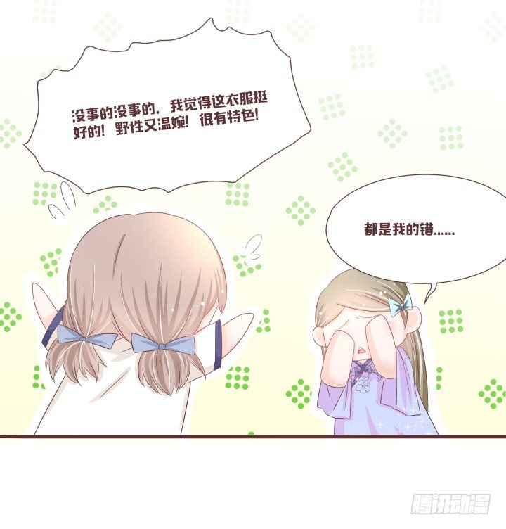 这个评委，我反对！25