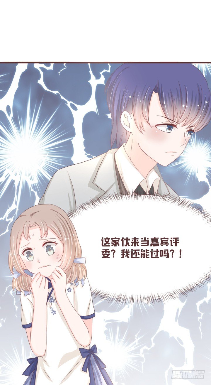这个评委，我反对！31