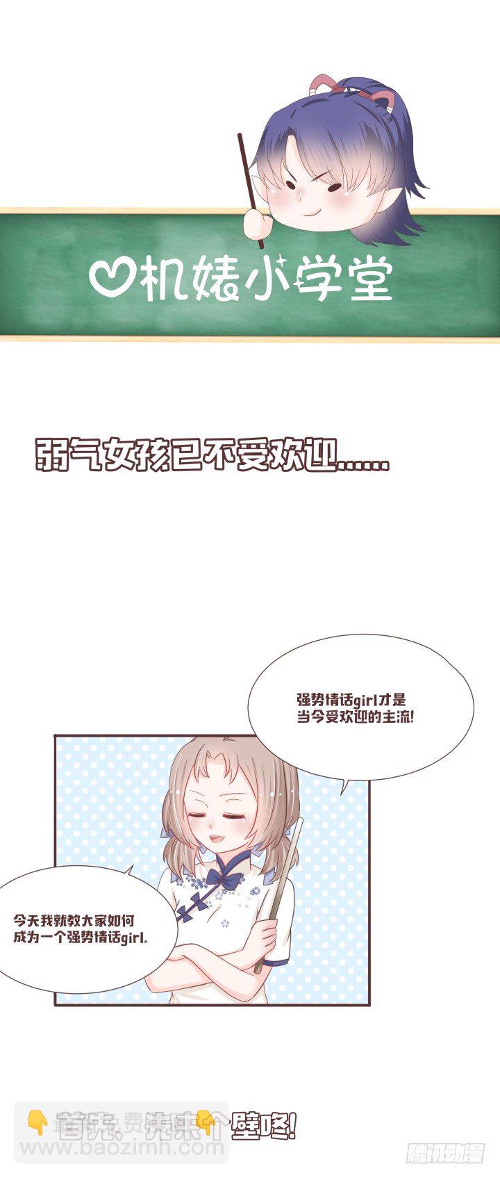 这个评委，我反对！32