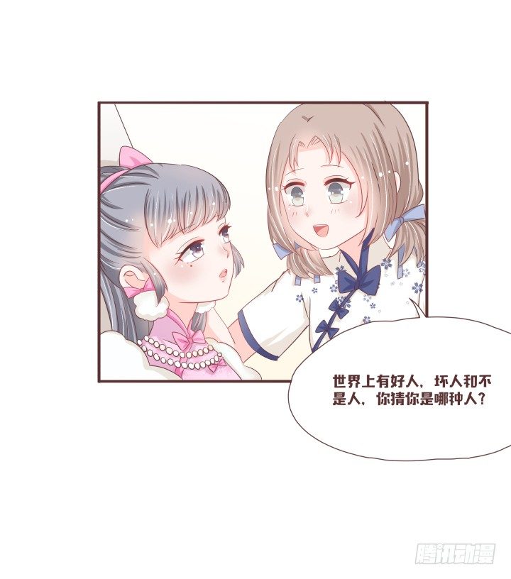 这个评委，我反对！33