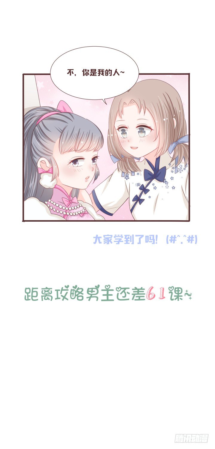 这个评委，我反对！35