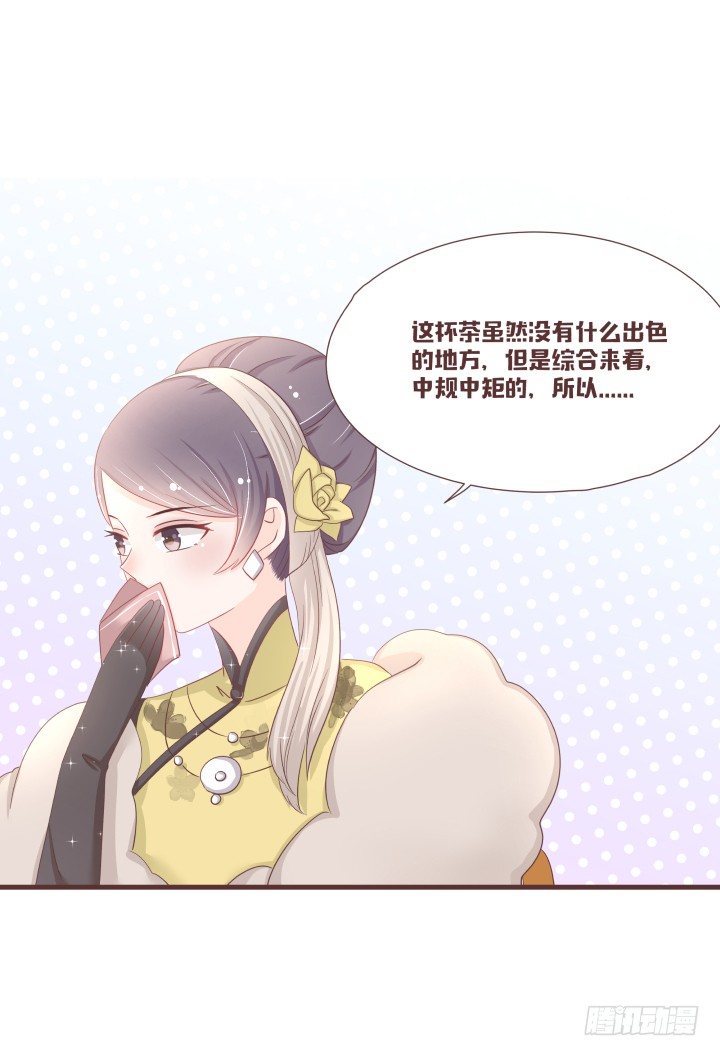 这个评委，我反对！5