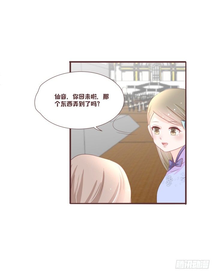 吱吱吱吱吱吱？23