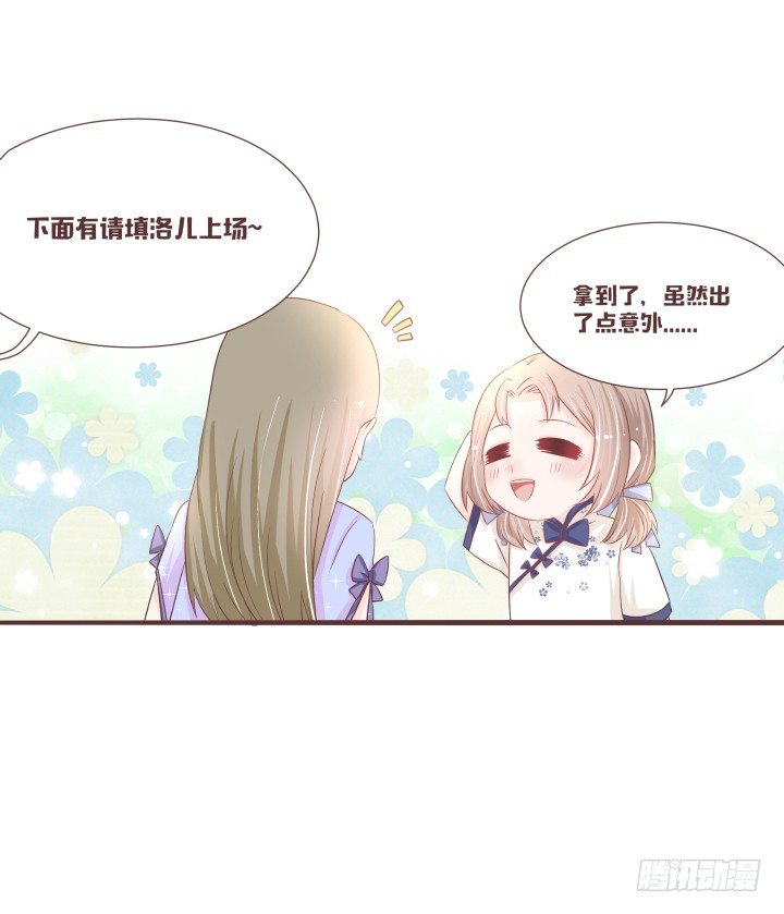 吱吱吱吱吱吱？24