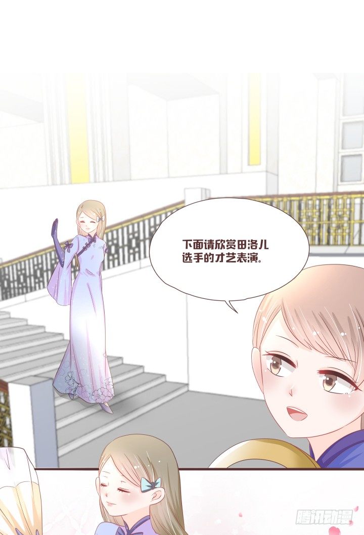 吱吱吱吱吱吱？26