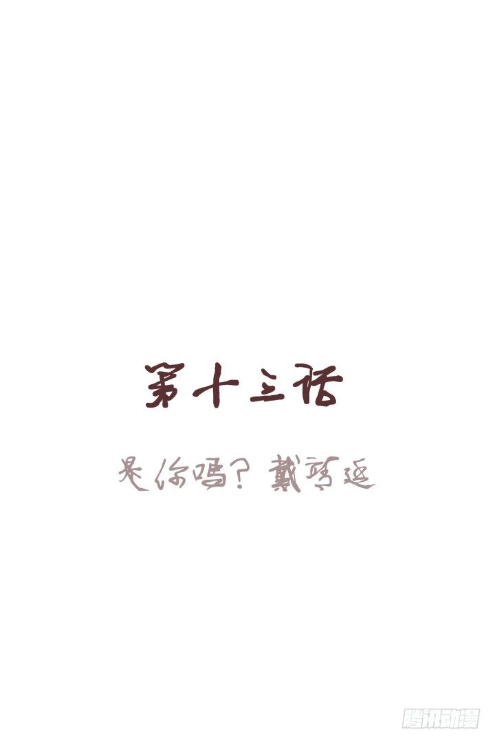 是你吗？戴靖廷0