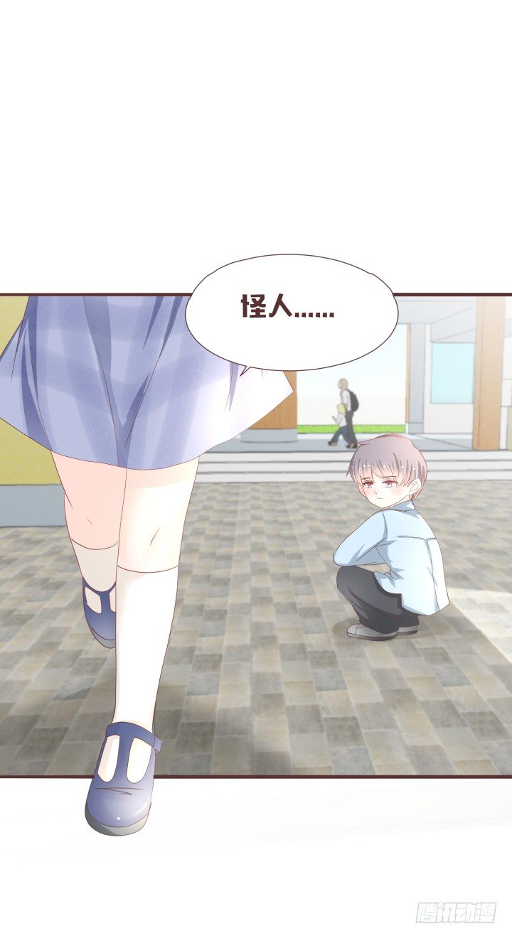 是你吗？戴靖廷11
