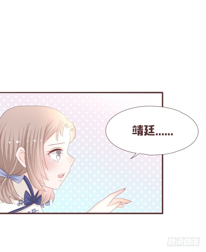 是你吗？戴靖廷14