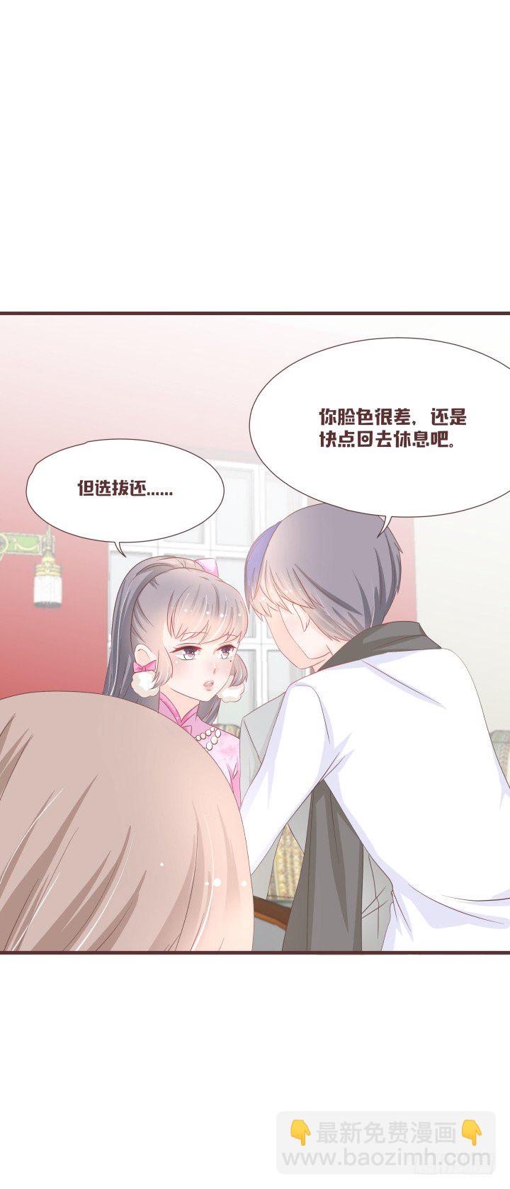 是你吗？戴靖廷17