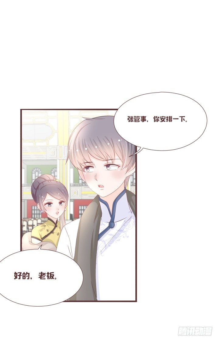 是你吗？戴靖廷19