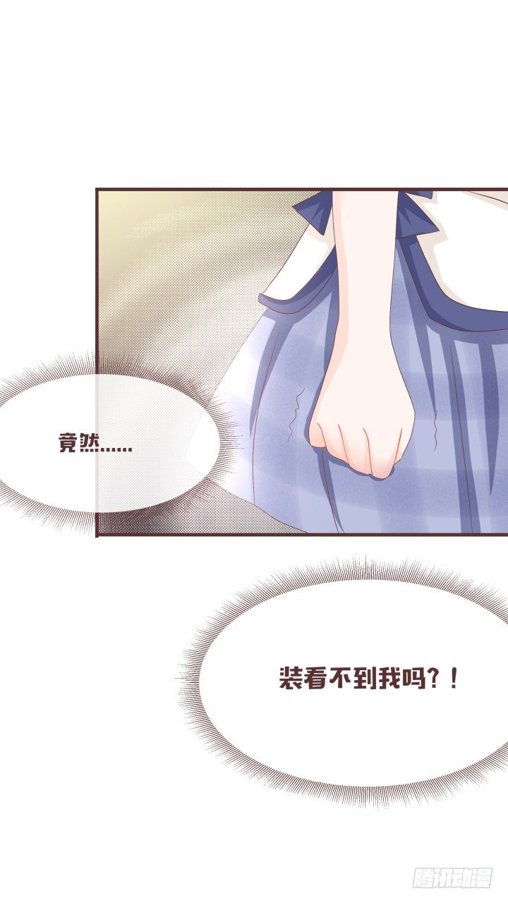 是你吗？戴靖廷21
