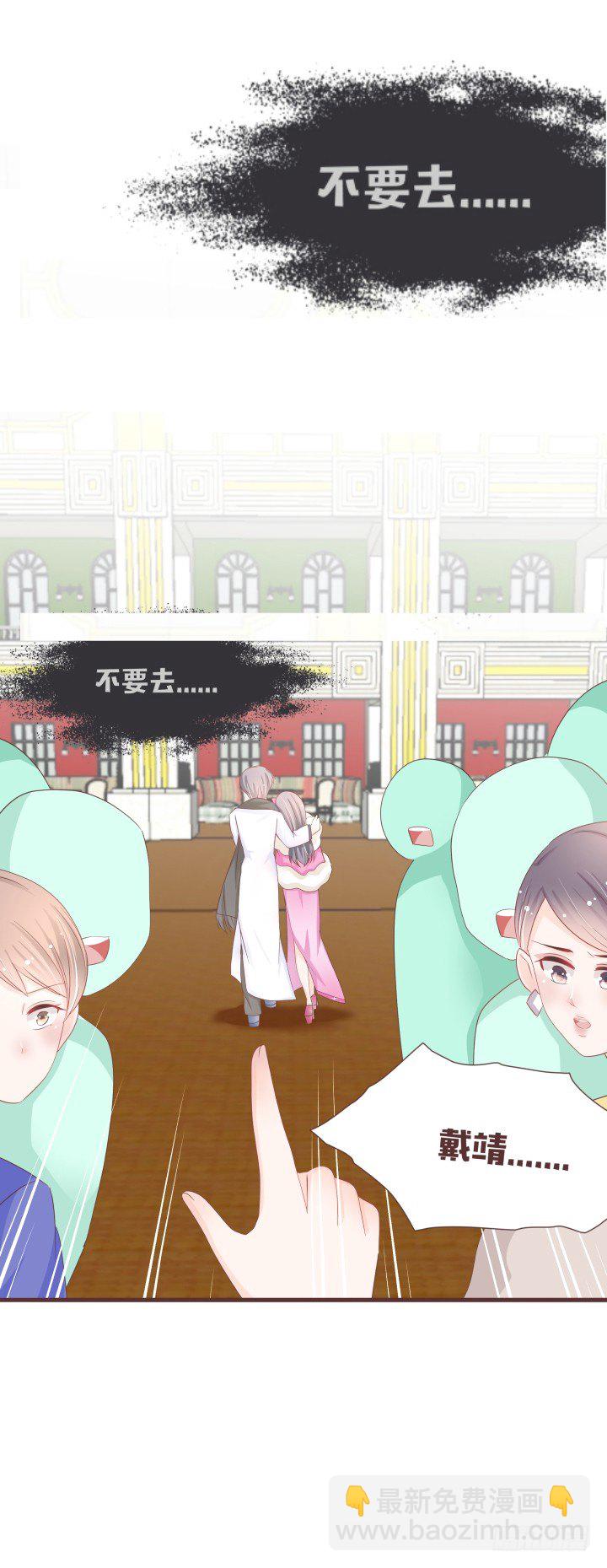 是你吗？戴靖廷24