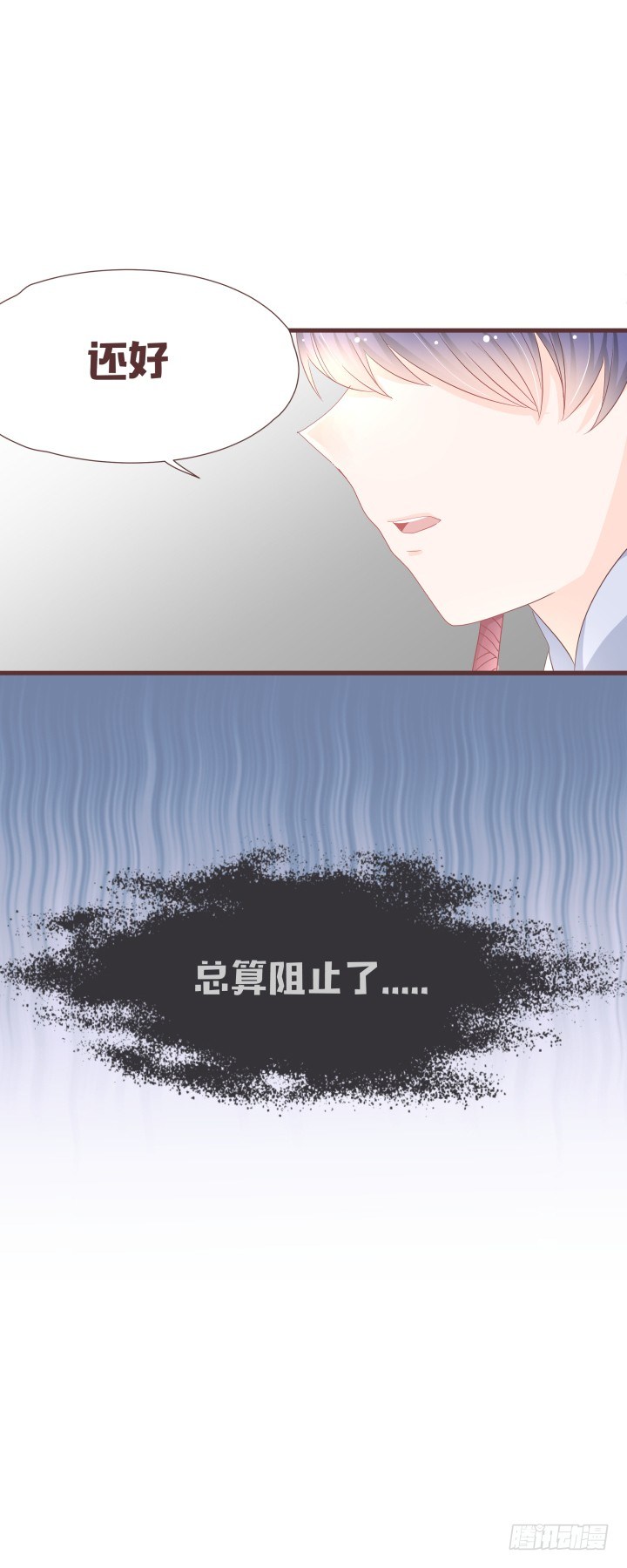 是你吗？戴靖廷28