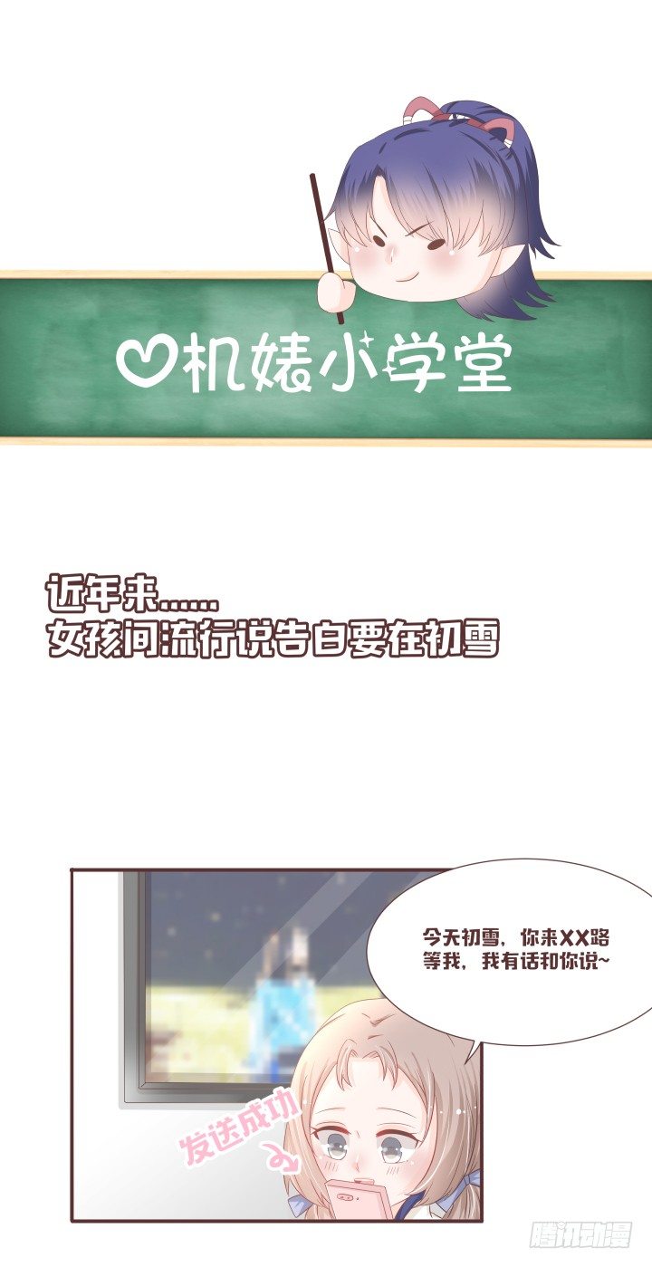 是你吗？戴靖廷29